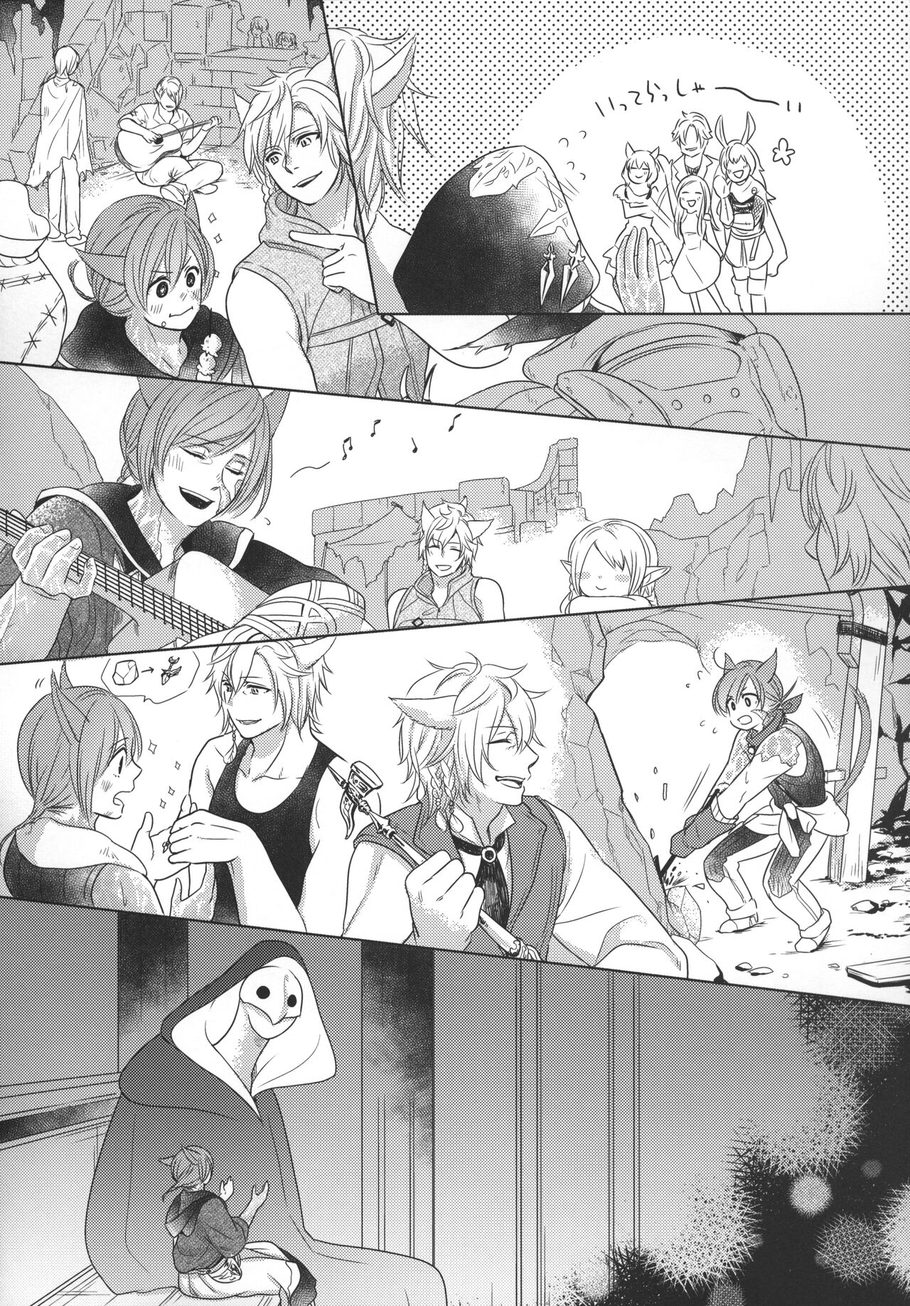 Focus - Page 8