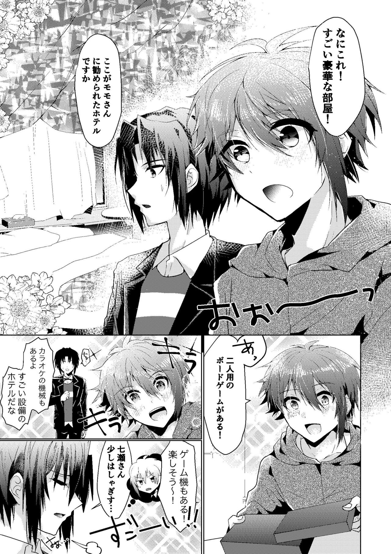 Preview page 2
