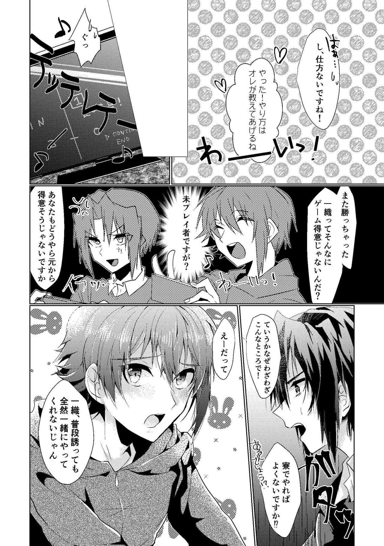 Preview page 5