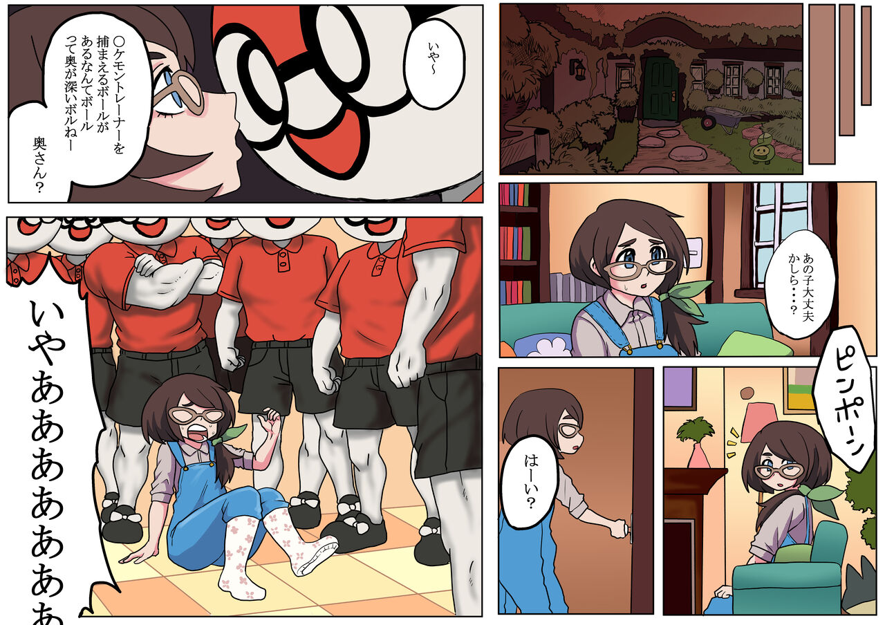 Preview page 5
