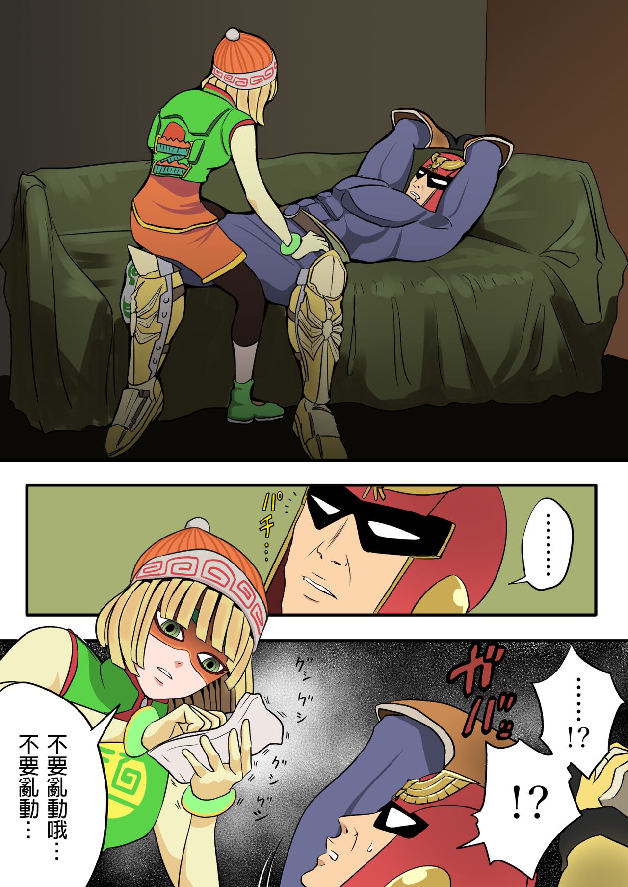 Preview page 5