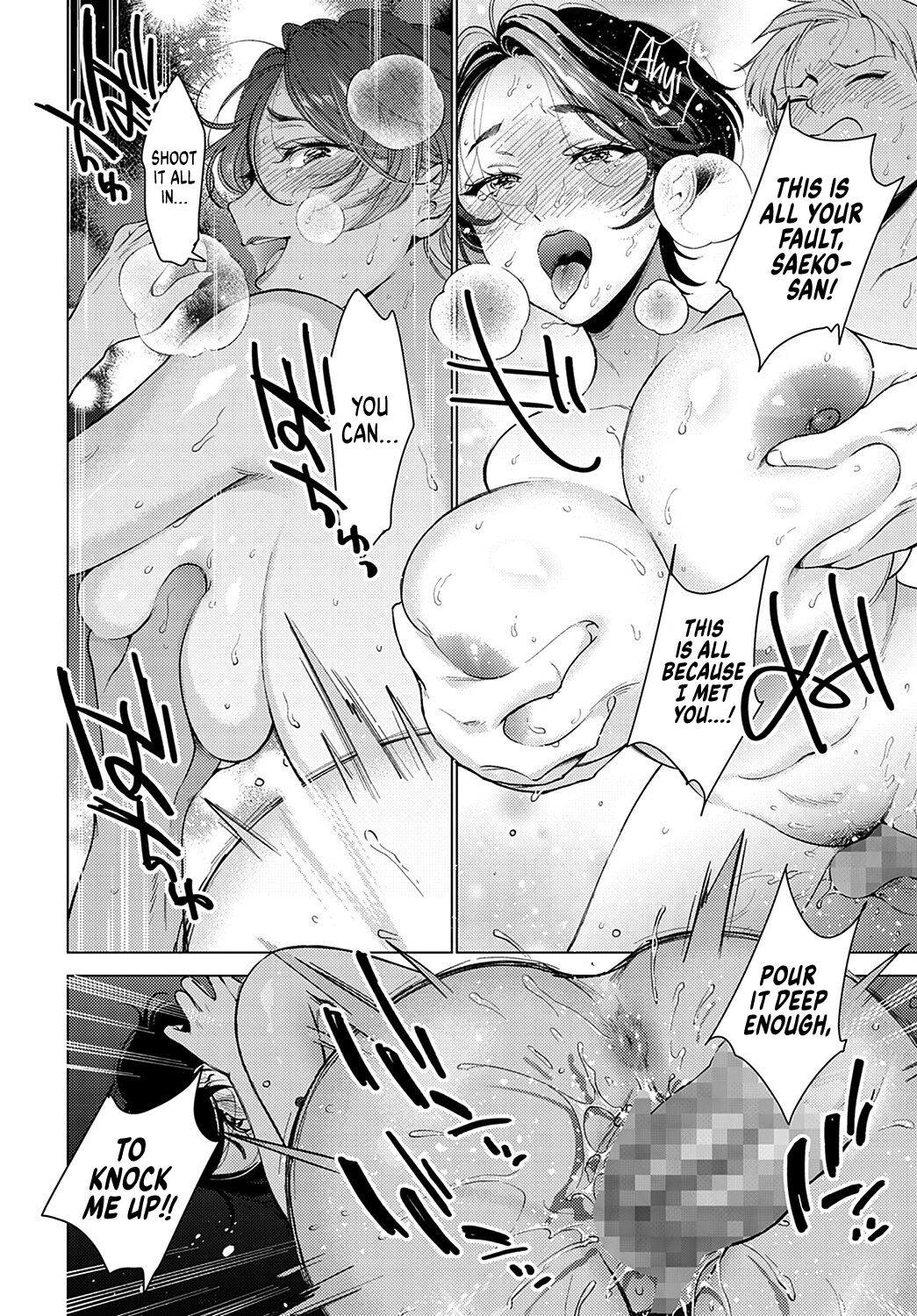 Iiwake Falling Down | Falling Down Excuse - Page 20