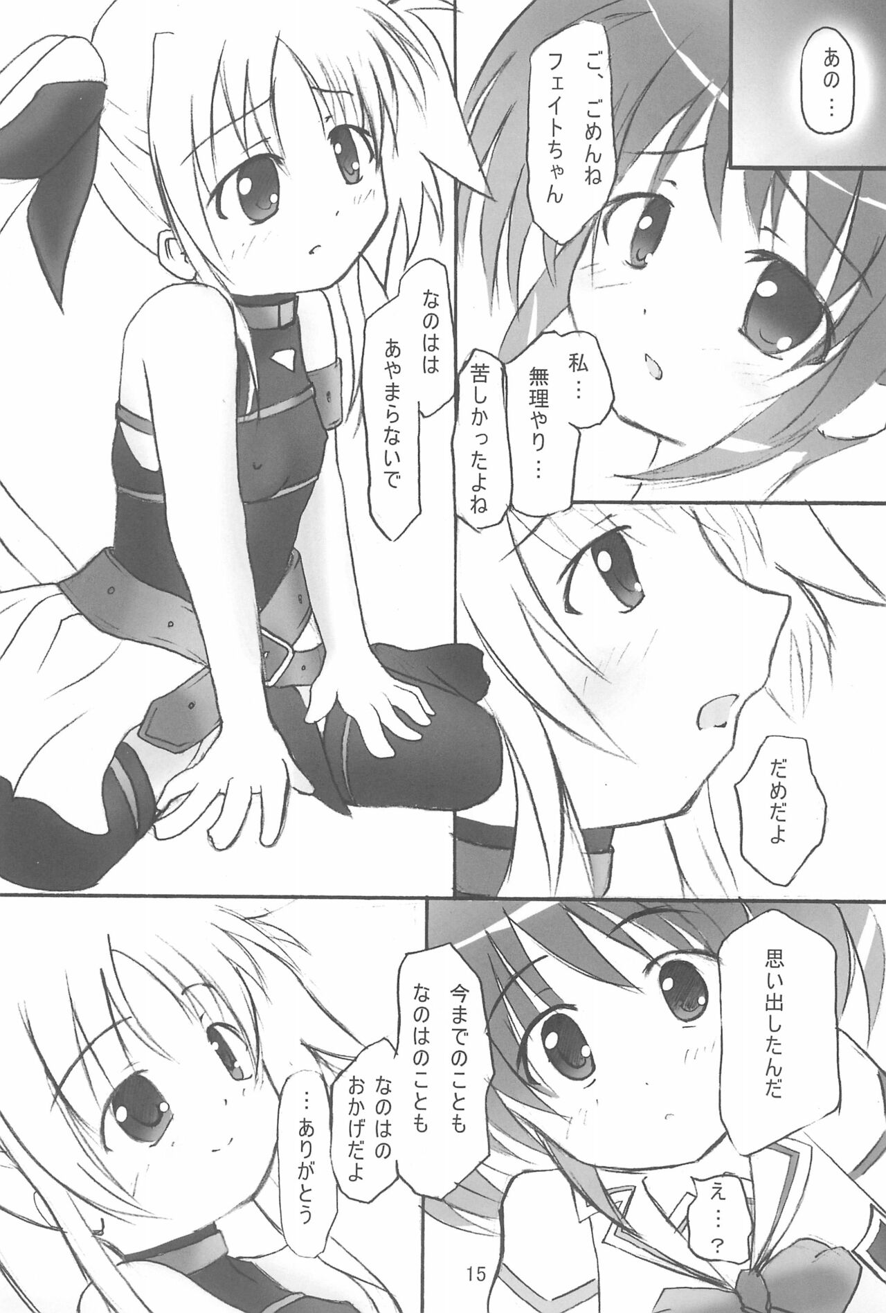 FORTISSIMO - Page 15