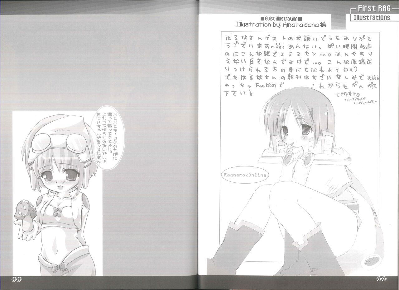 FIRST RAG - Page 14