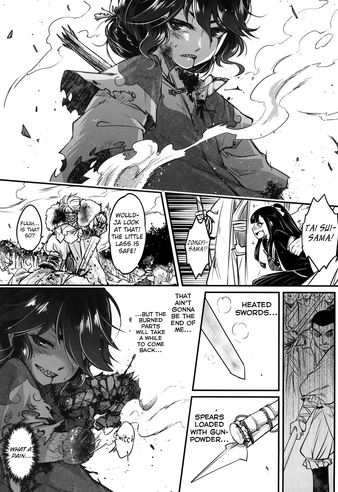 Eisei no Gou - Page 24