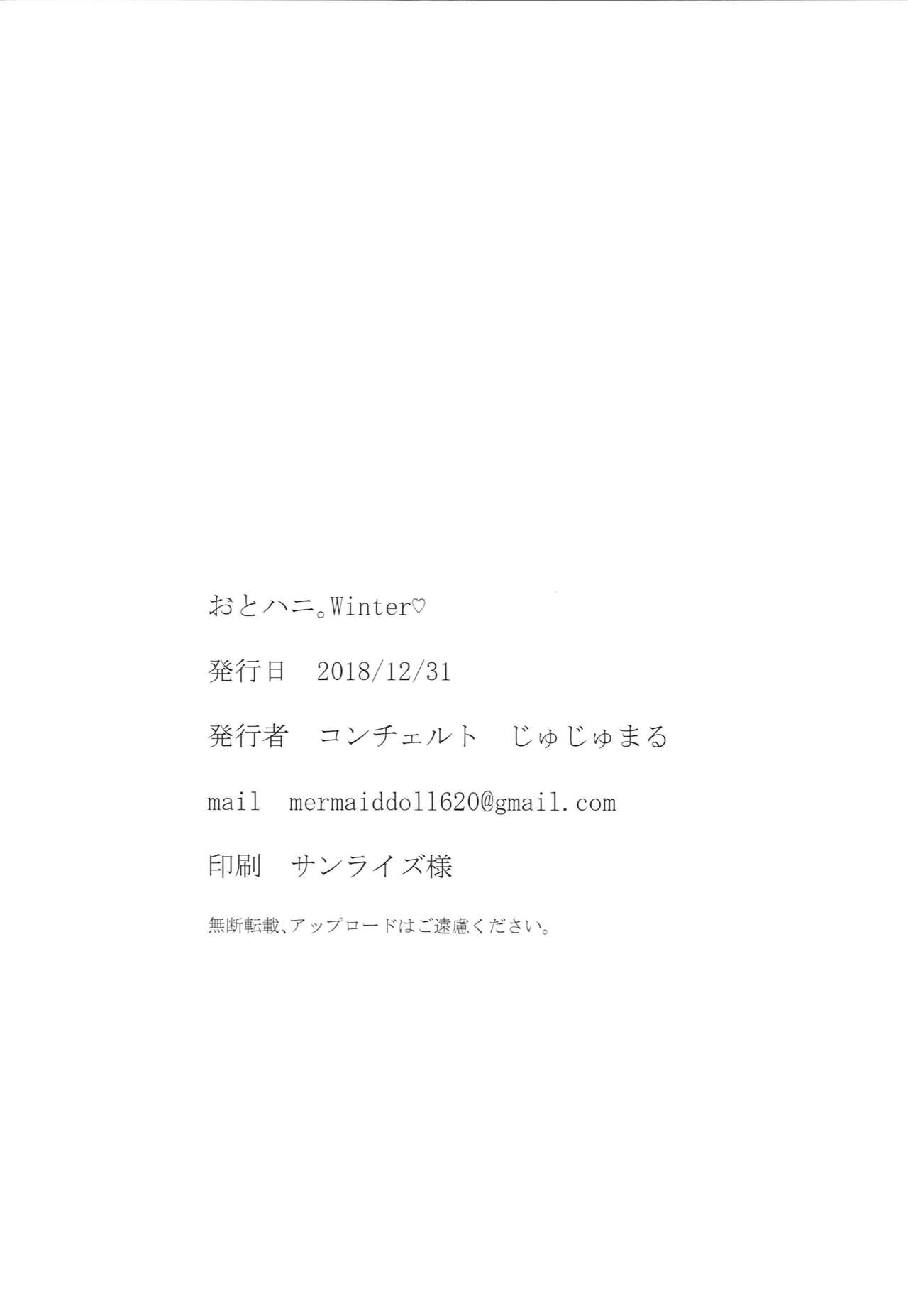 Oto Honey. Winter - Page 25