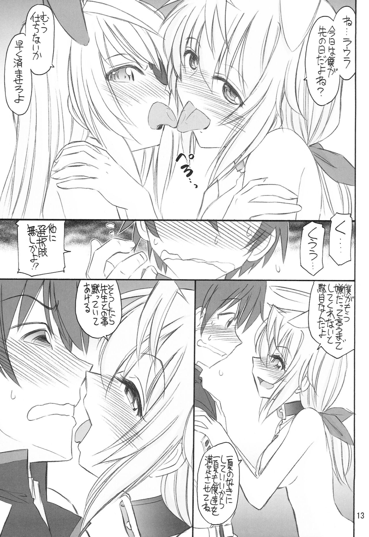 BLACK & WHITE - Page 14
