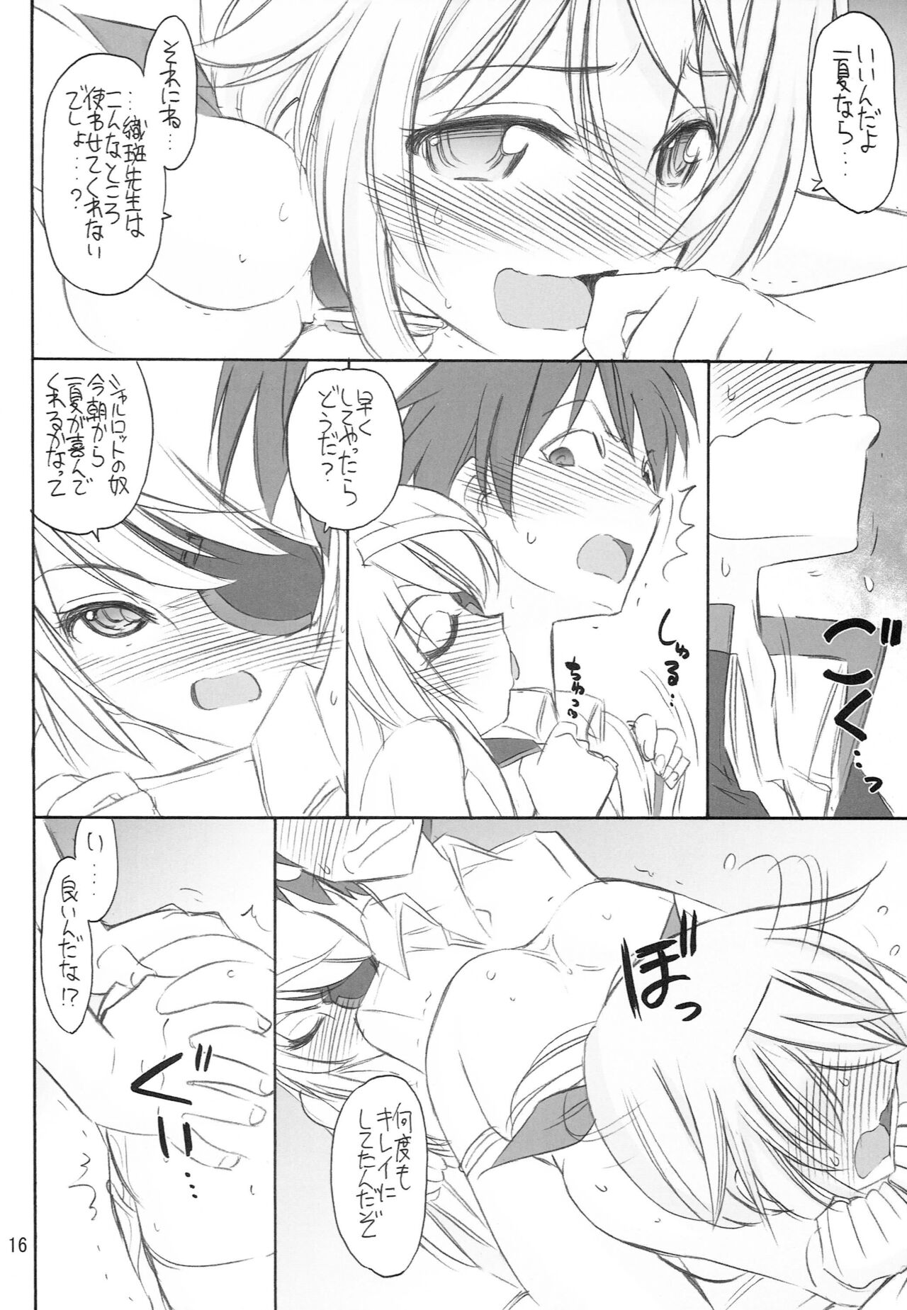 BLACK & WHITE - Page 17