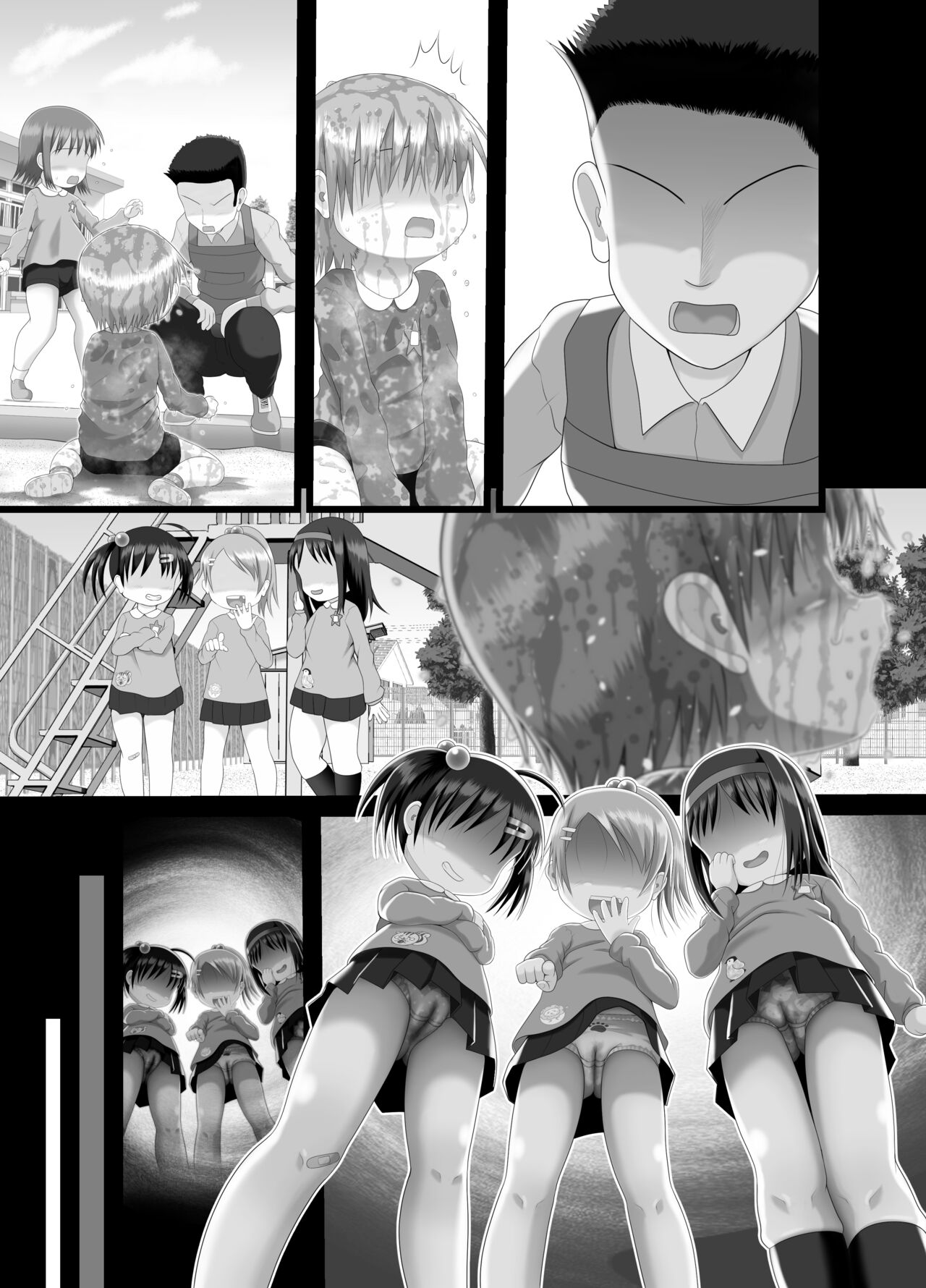 Itazura Engine #3 - Page 52