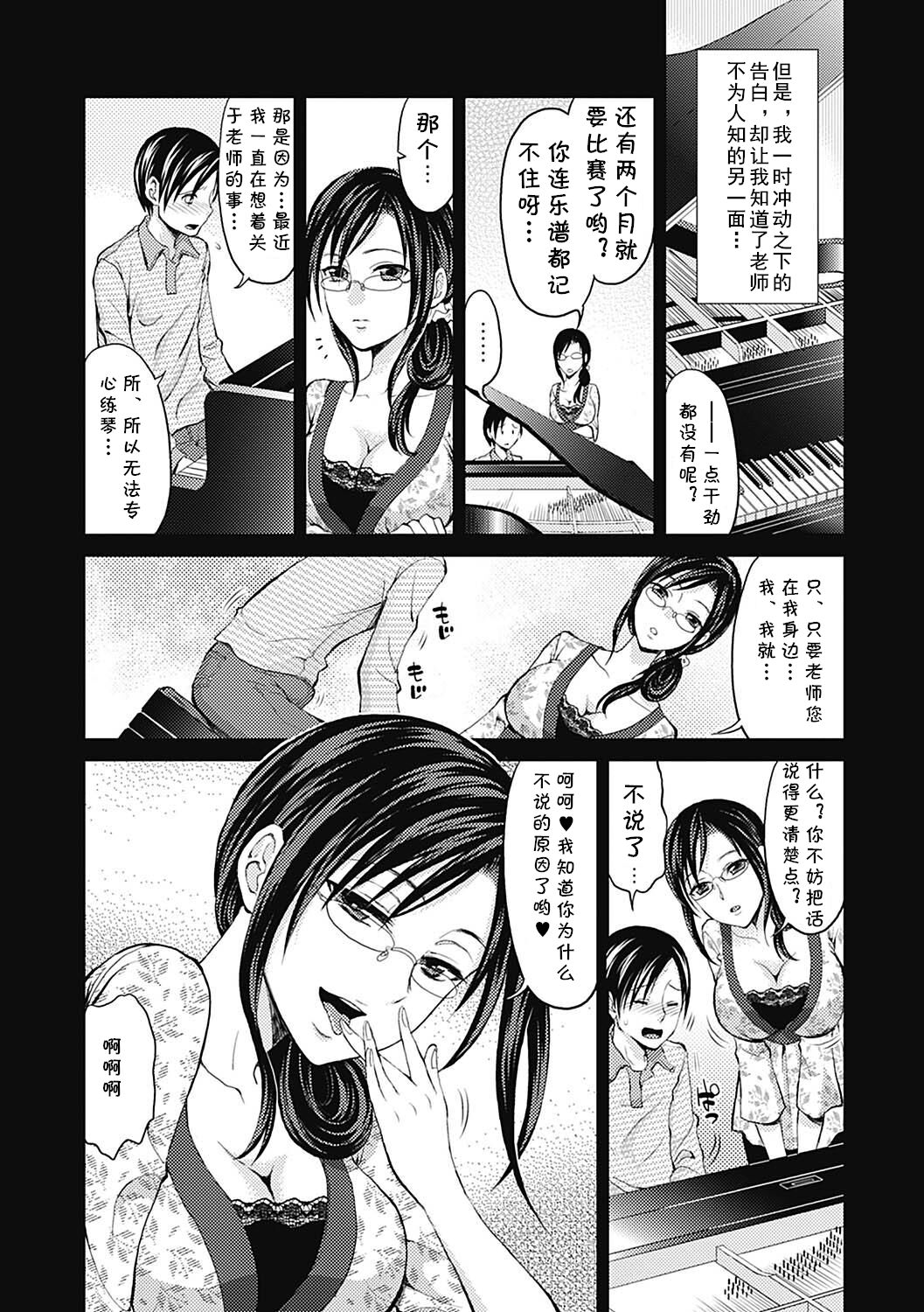 modulation - Page 4
