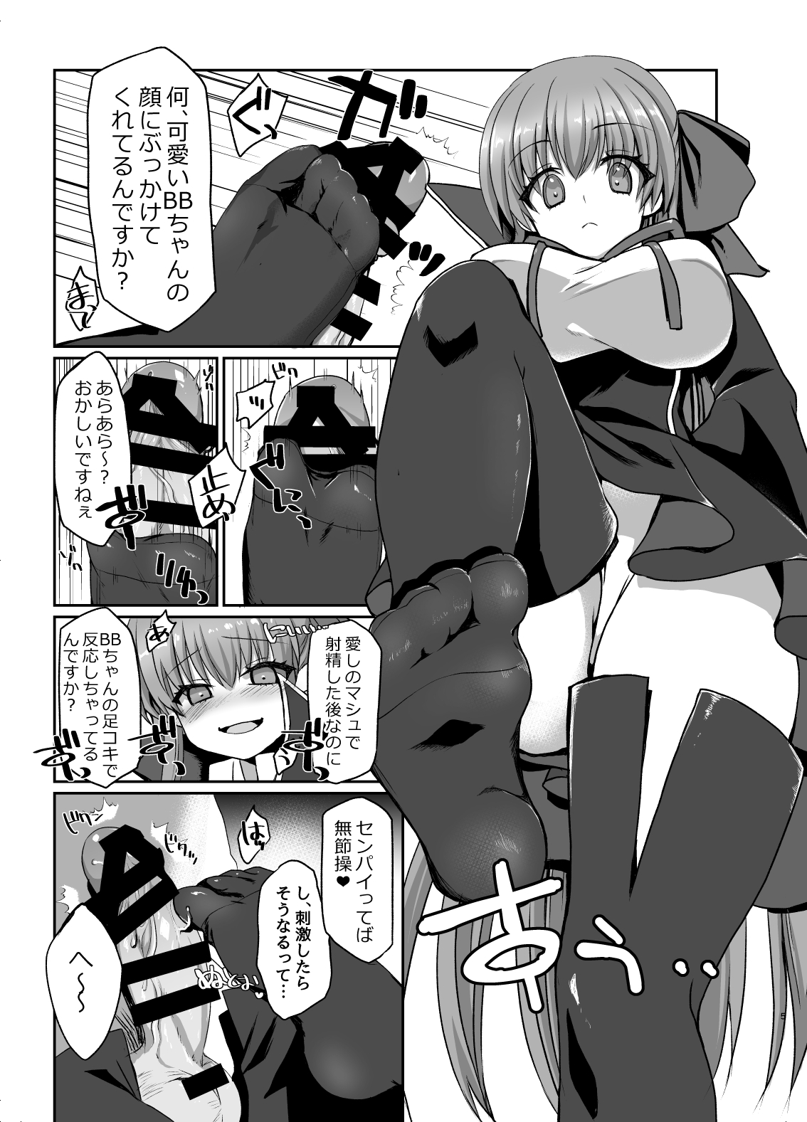 Preview page 4