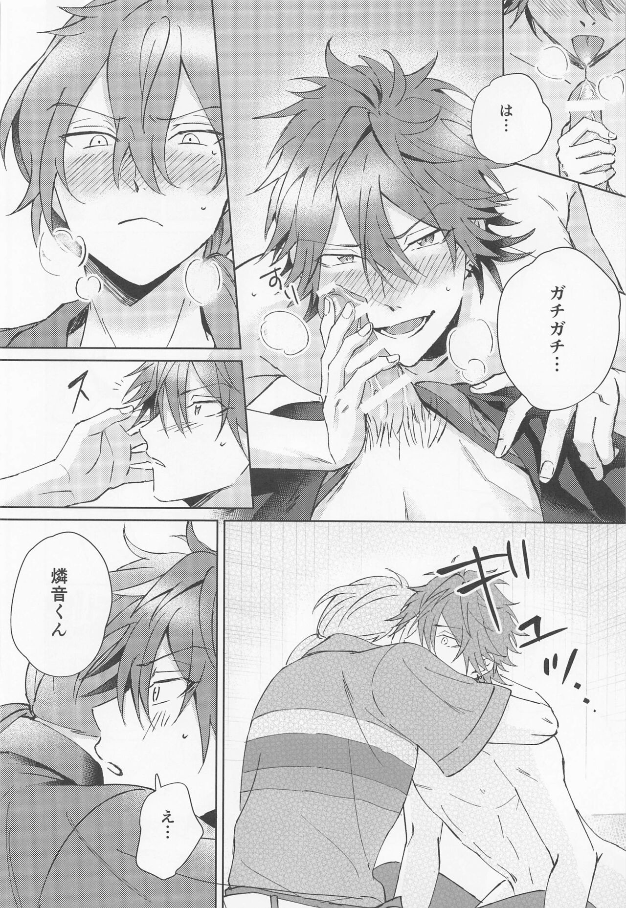 Oh! My Honey - Page 31