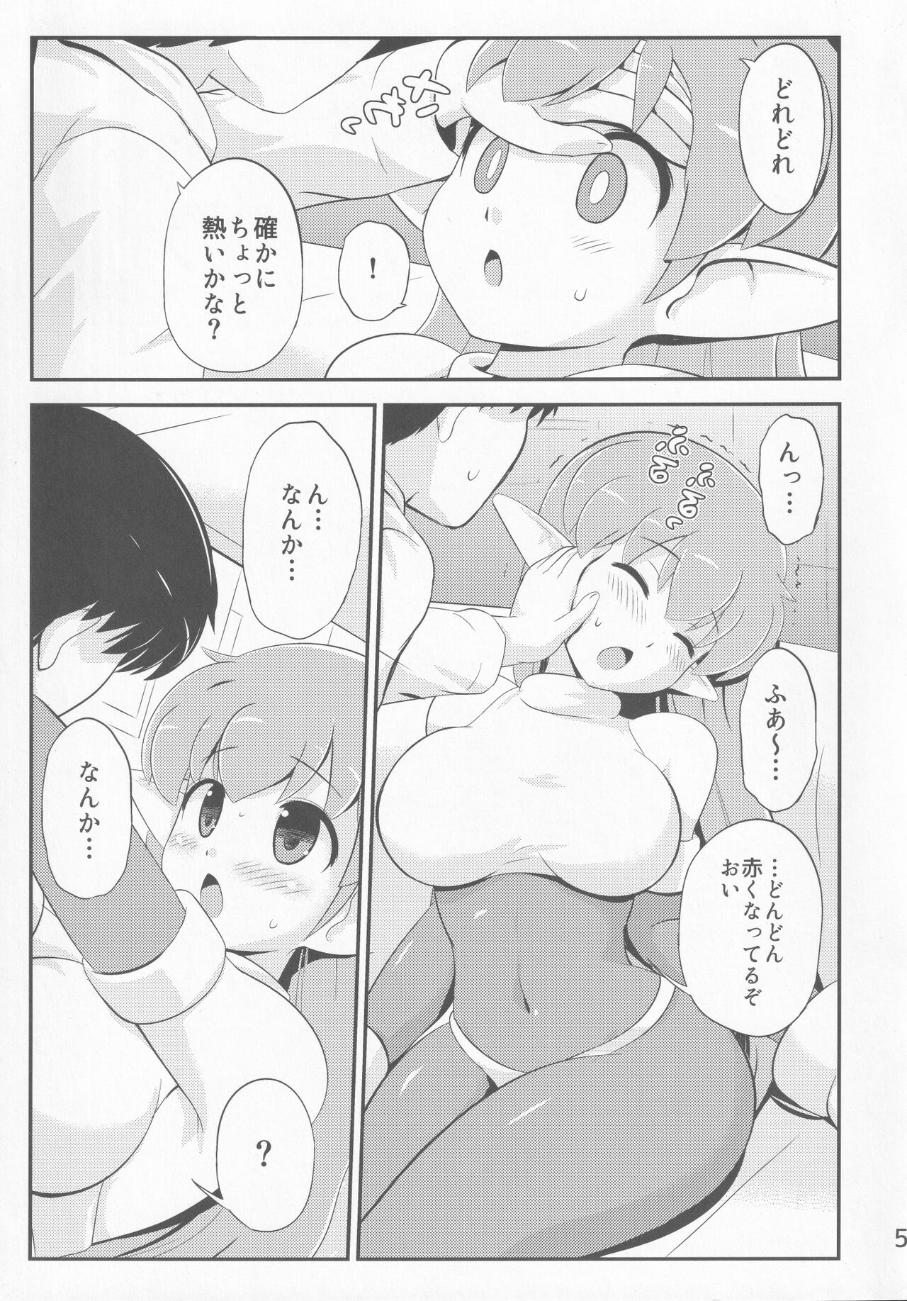 Preview page 4