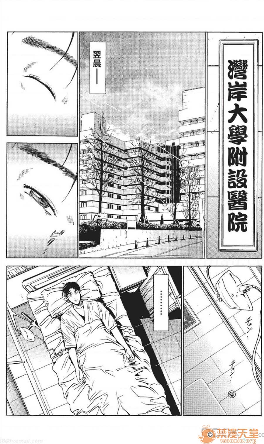 セレブ那由 AVない若奧さま - Page 410