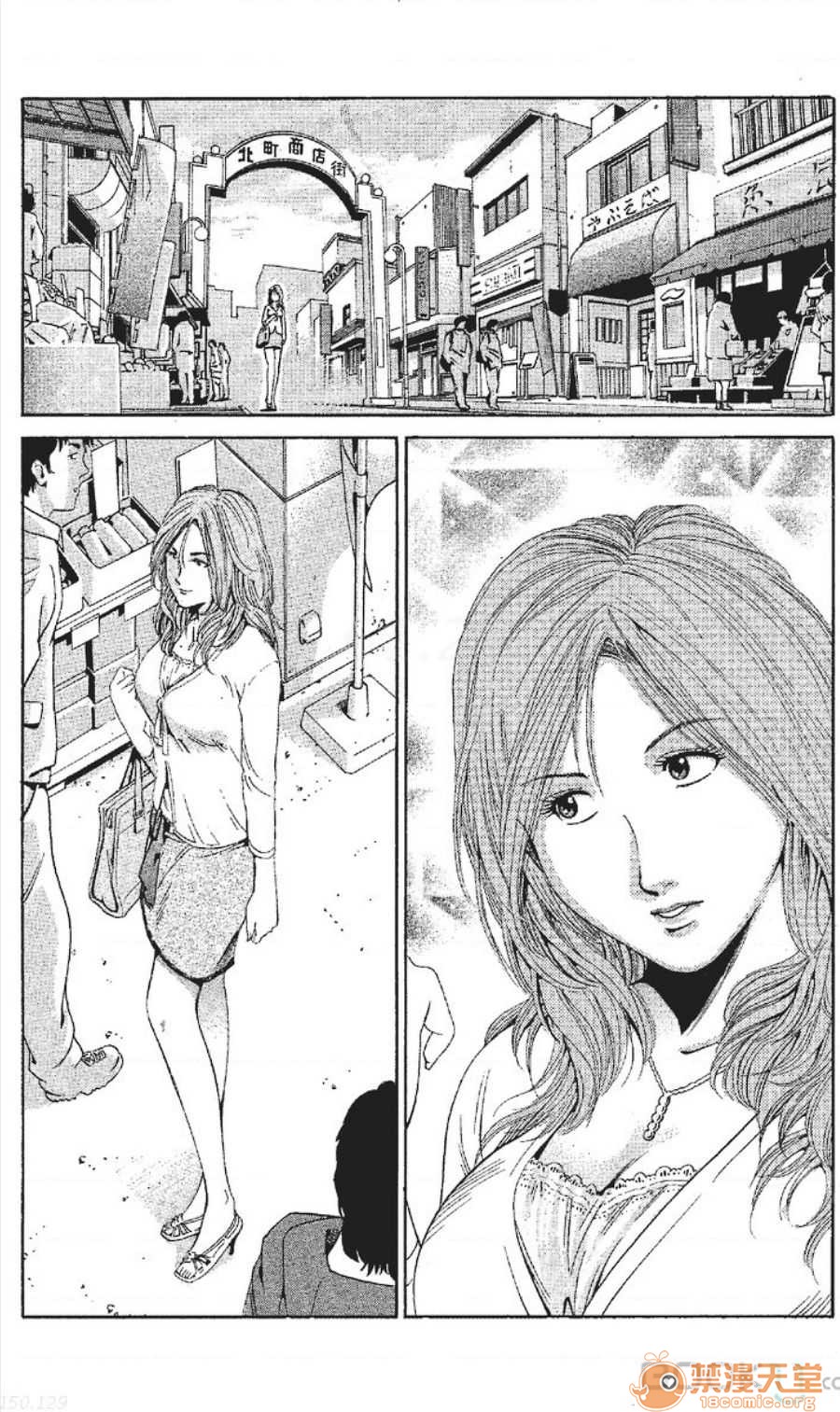 セレブ那由 AVない若奧さま - Page 42