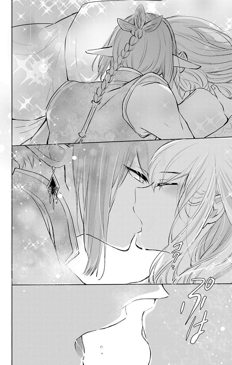 out bride —异族婚姻— 05-09 - Page 152