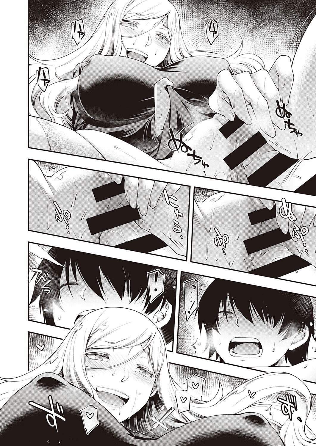 Shotta Paggn♡ - Page 98
