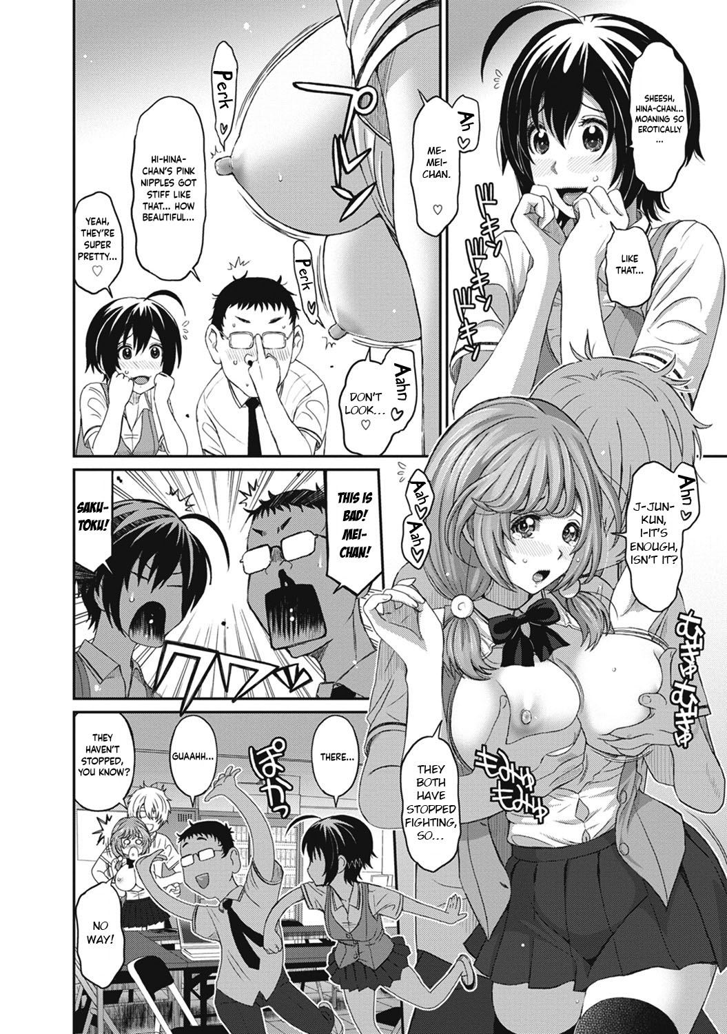 Hinamix Vol. 1-9 - Page 63