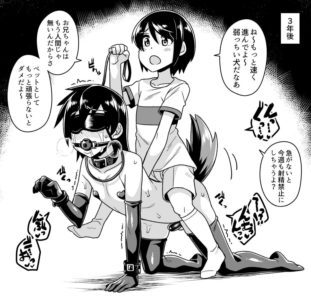 品川ミクズ＠女装パンデミック - Page 13