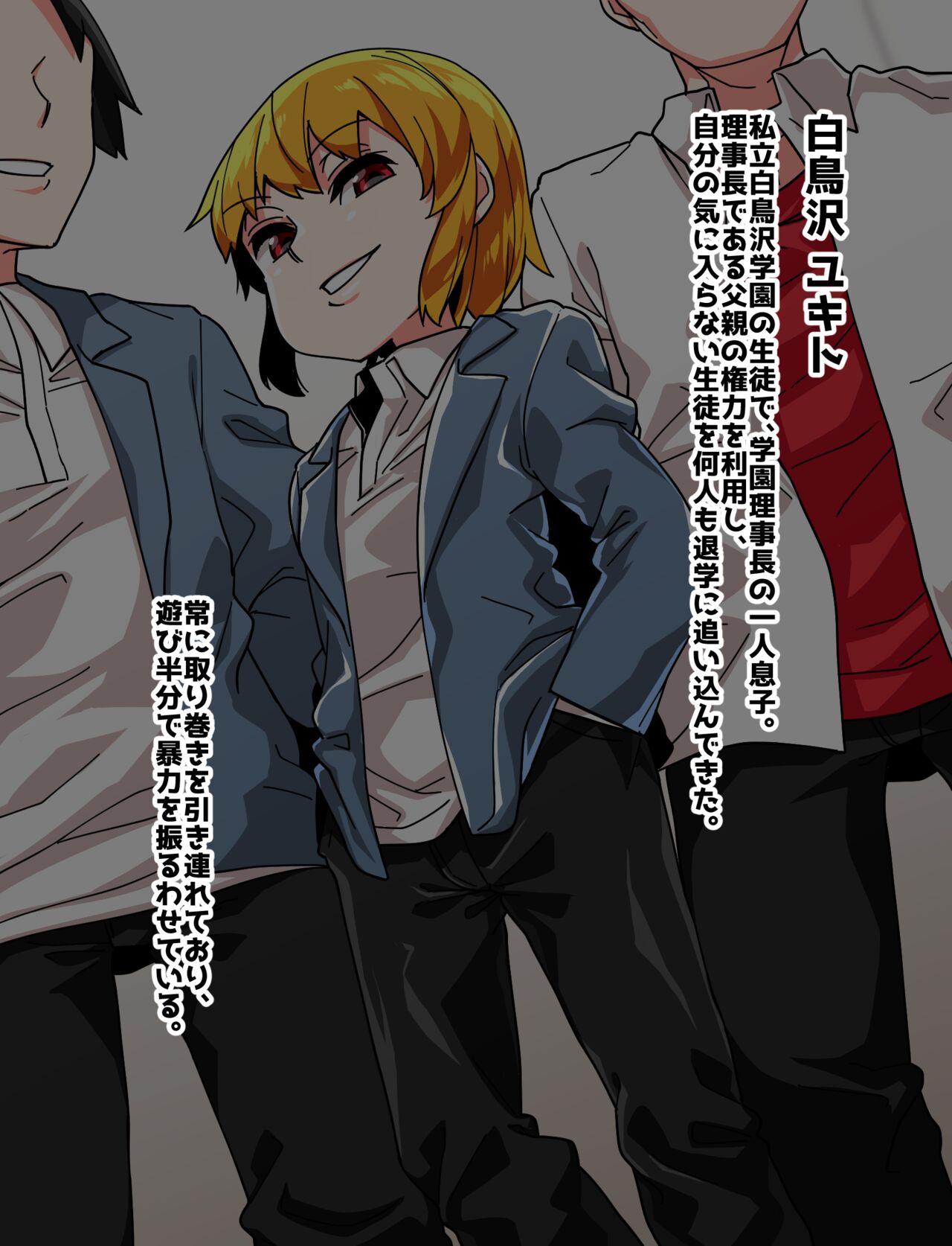 Preview page 2