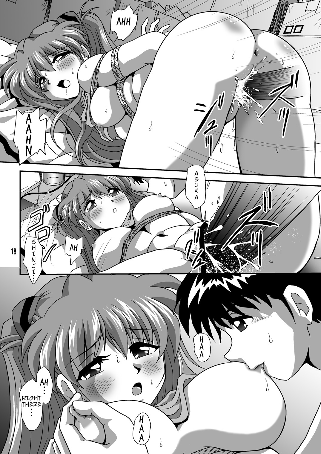 Second Soushingeki - Page 12