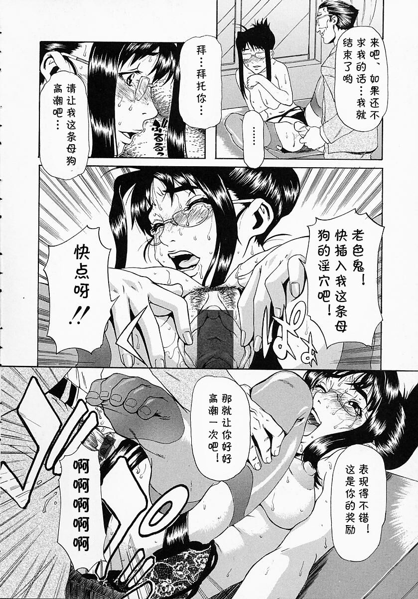 Shounen Yuugi - Page 16