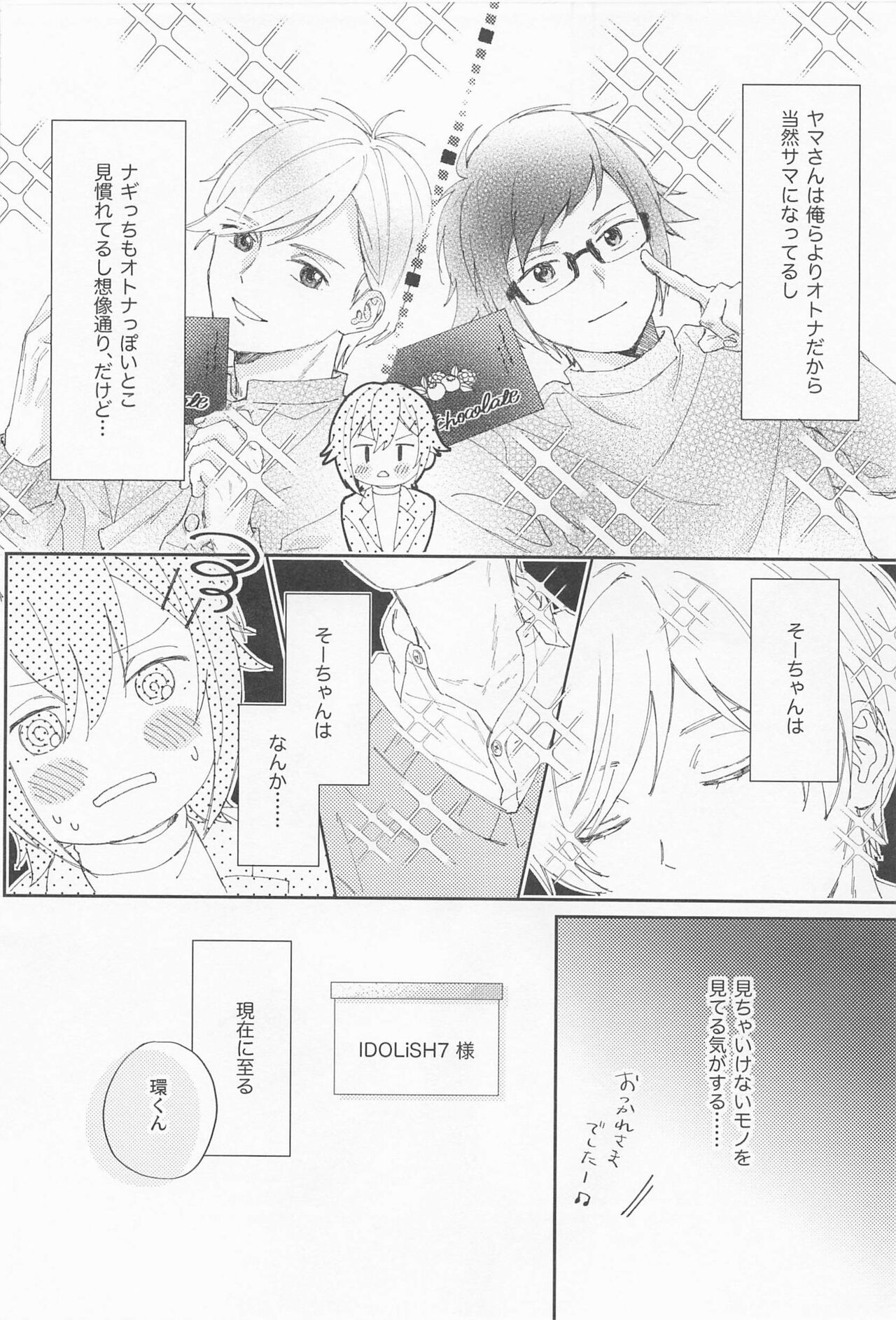 Preview page 7