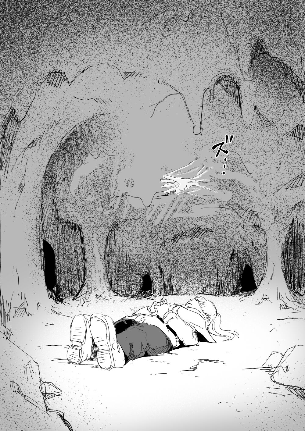 尸体收集家阿萨・马苏库～魔法师蕾娜篇 - Page 5