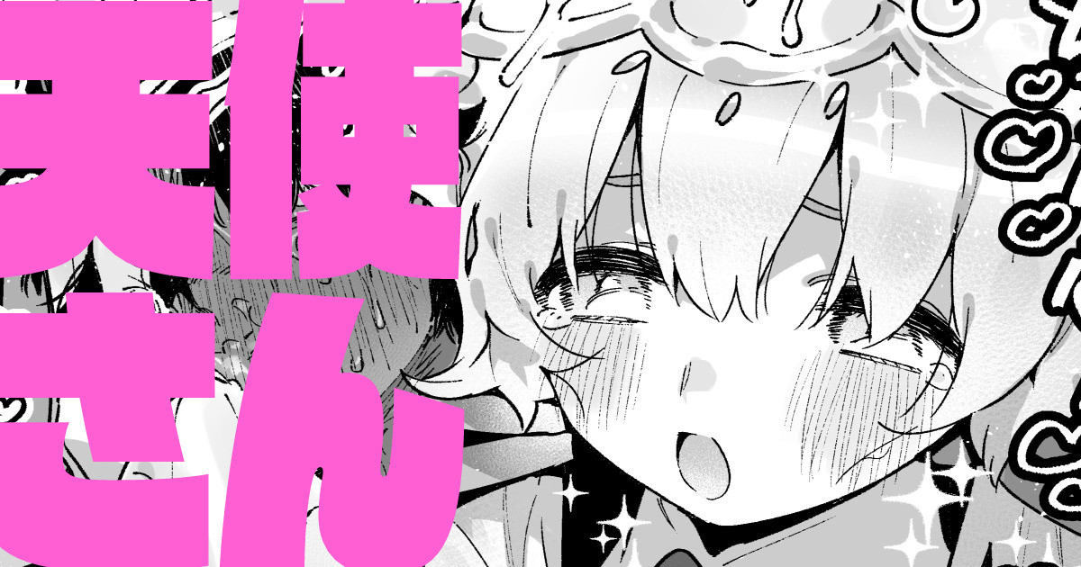 FANBOX - Page 61