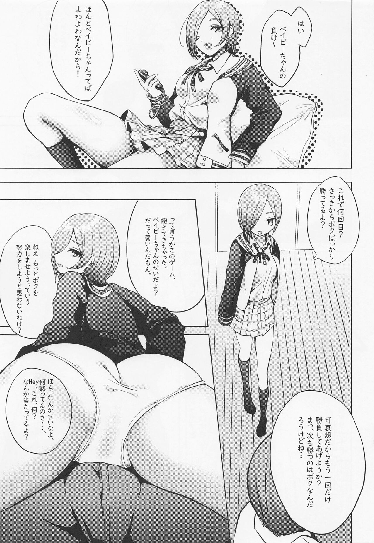 Preview page 2