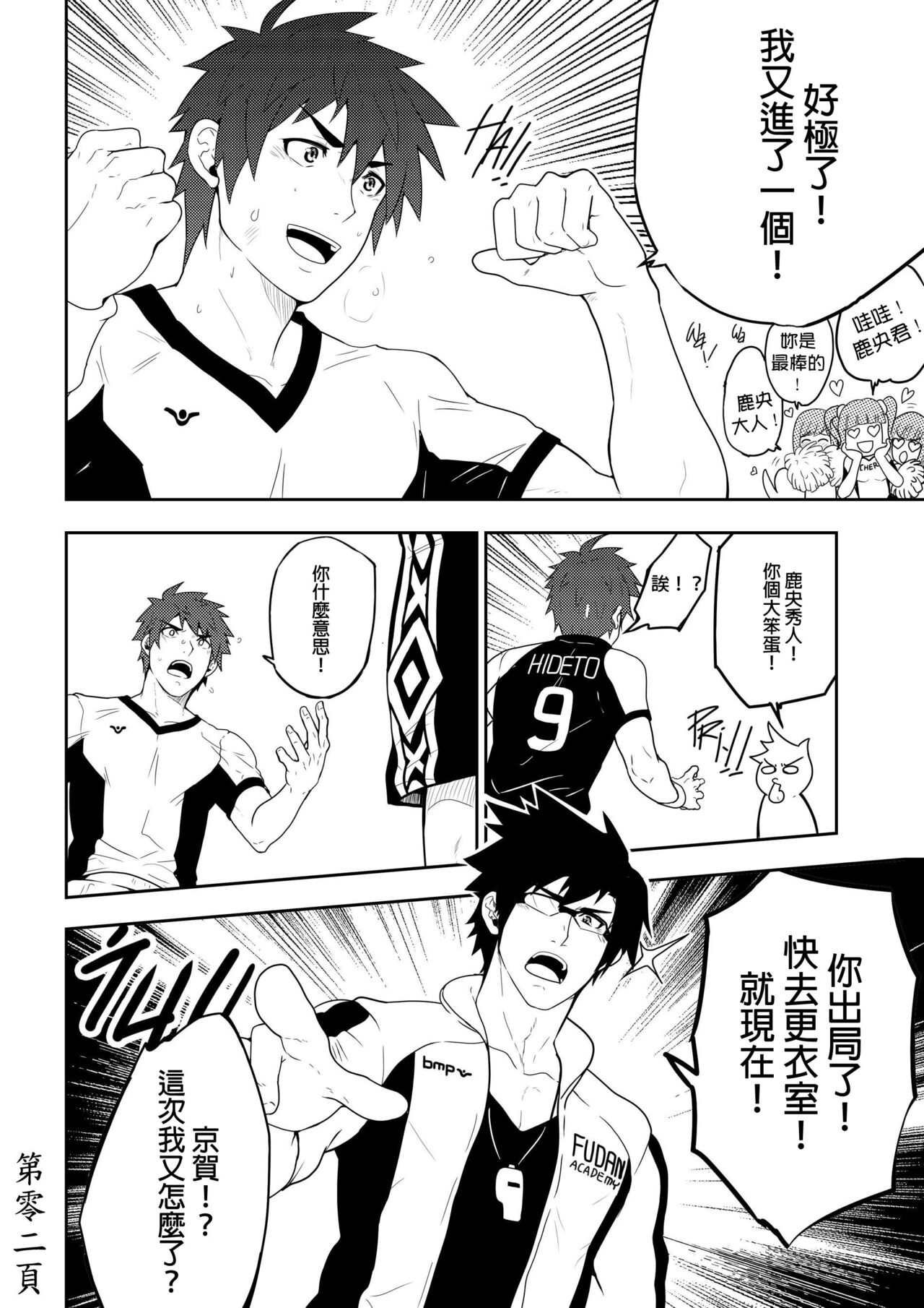 Preview page 5