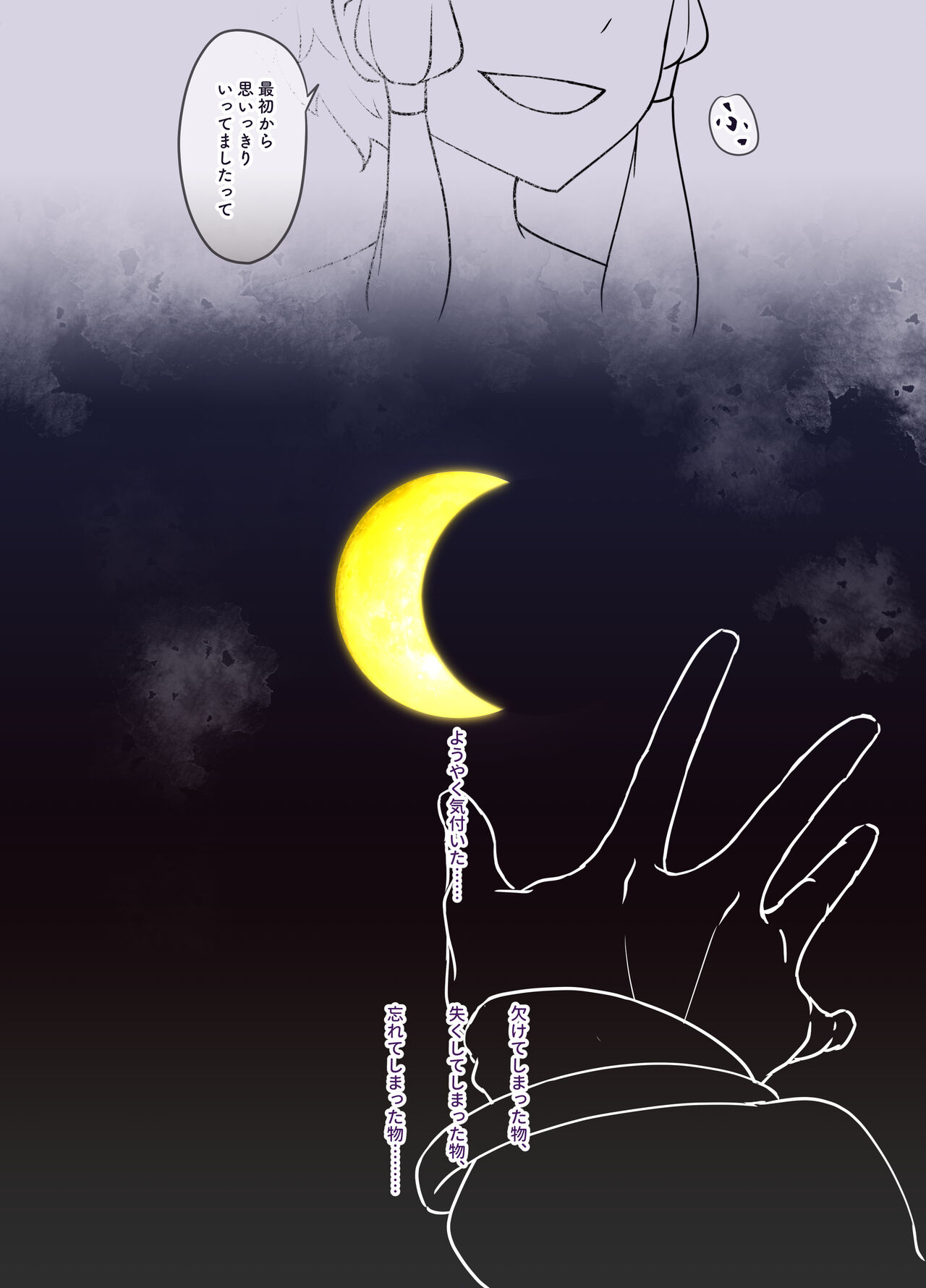 i - Page 18