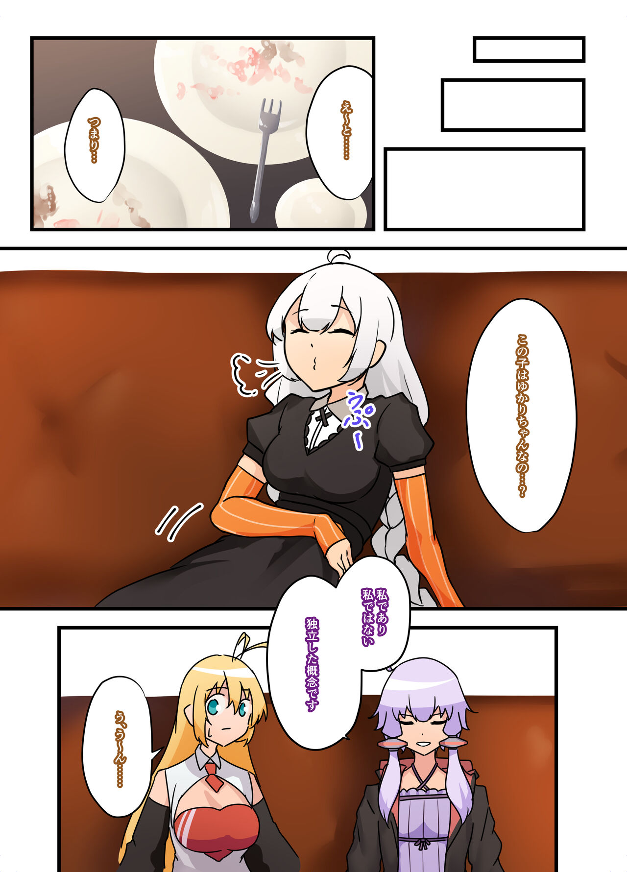 i - Page 22