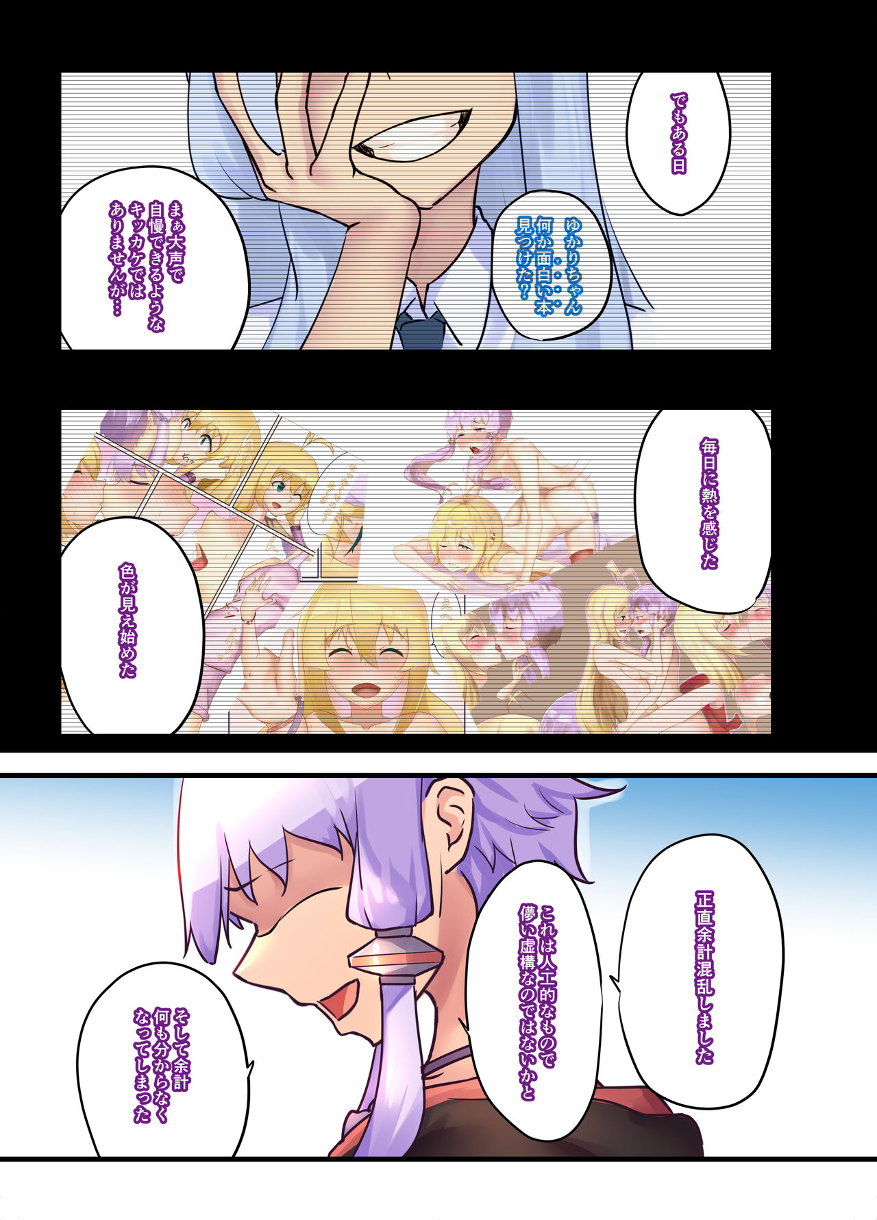 i - Page 27