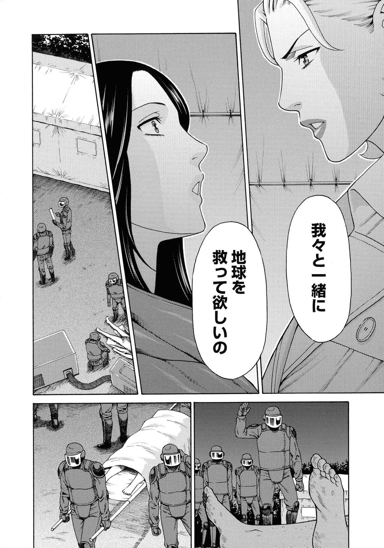 Lady Floral - Page 29