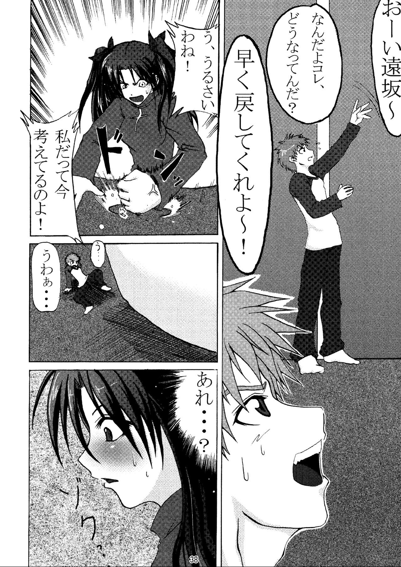 -GFR- - Page 40