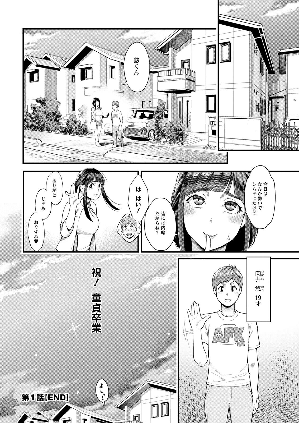 Action Pizazz 2022-09 - Page 24