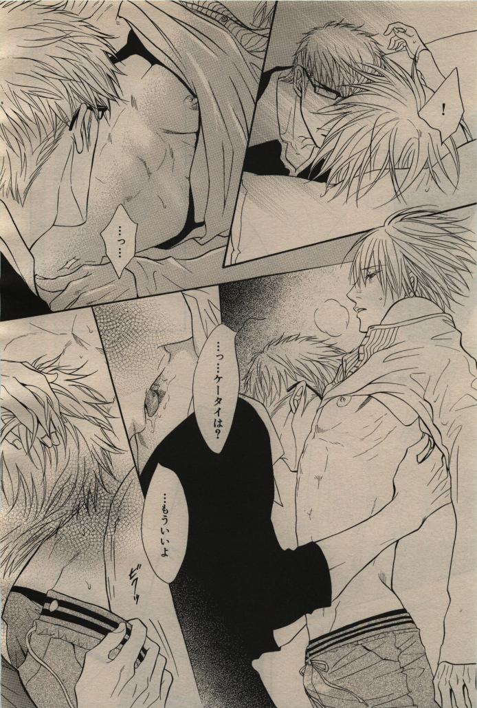 BE・BOY GOLD 2009-06 - Page 28