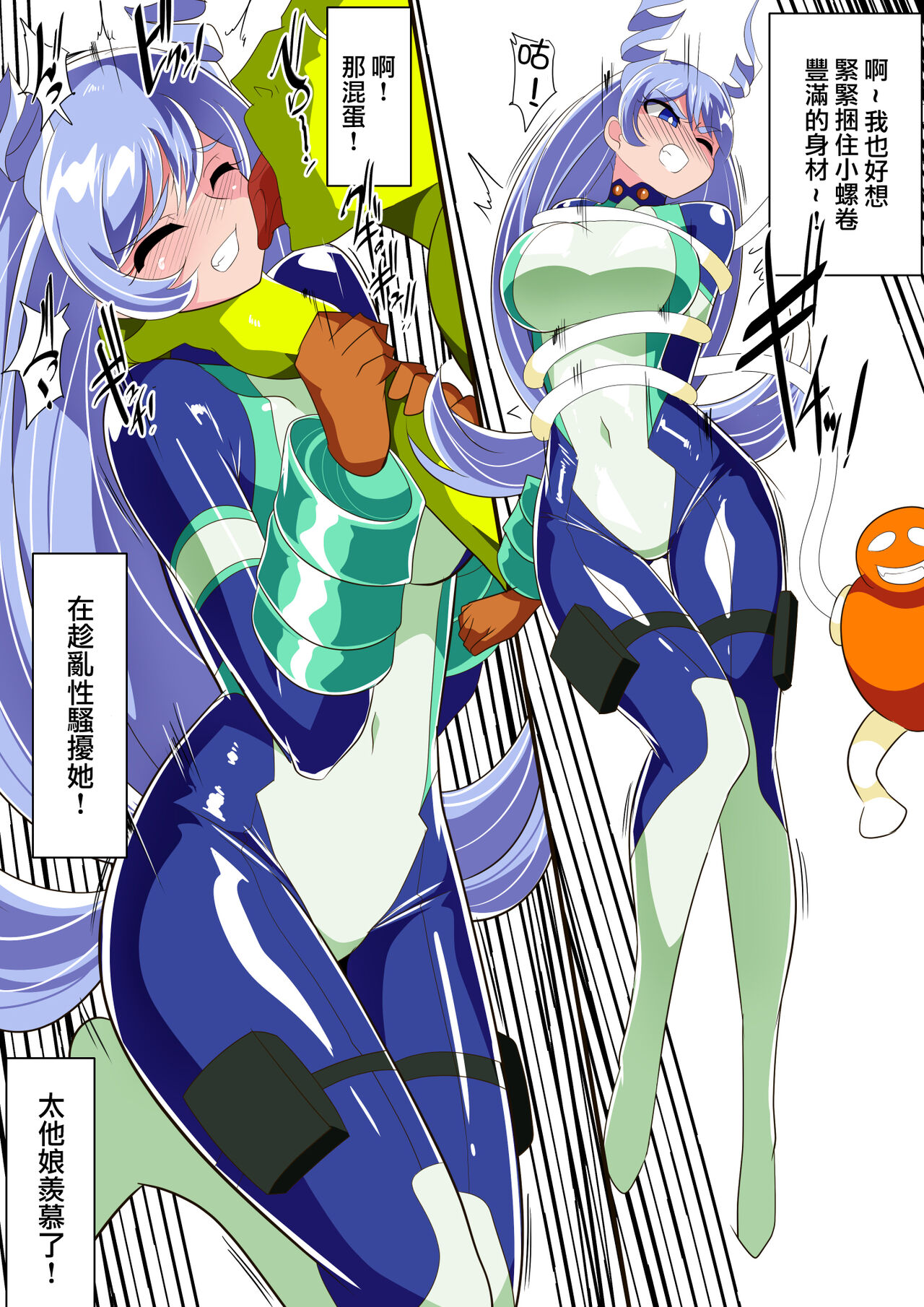 Preview page 4