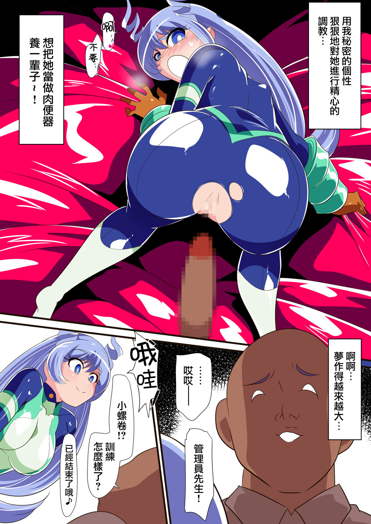 Preview page 6