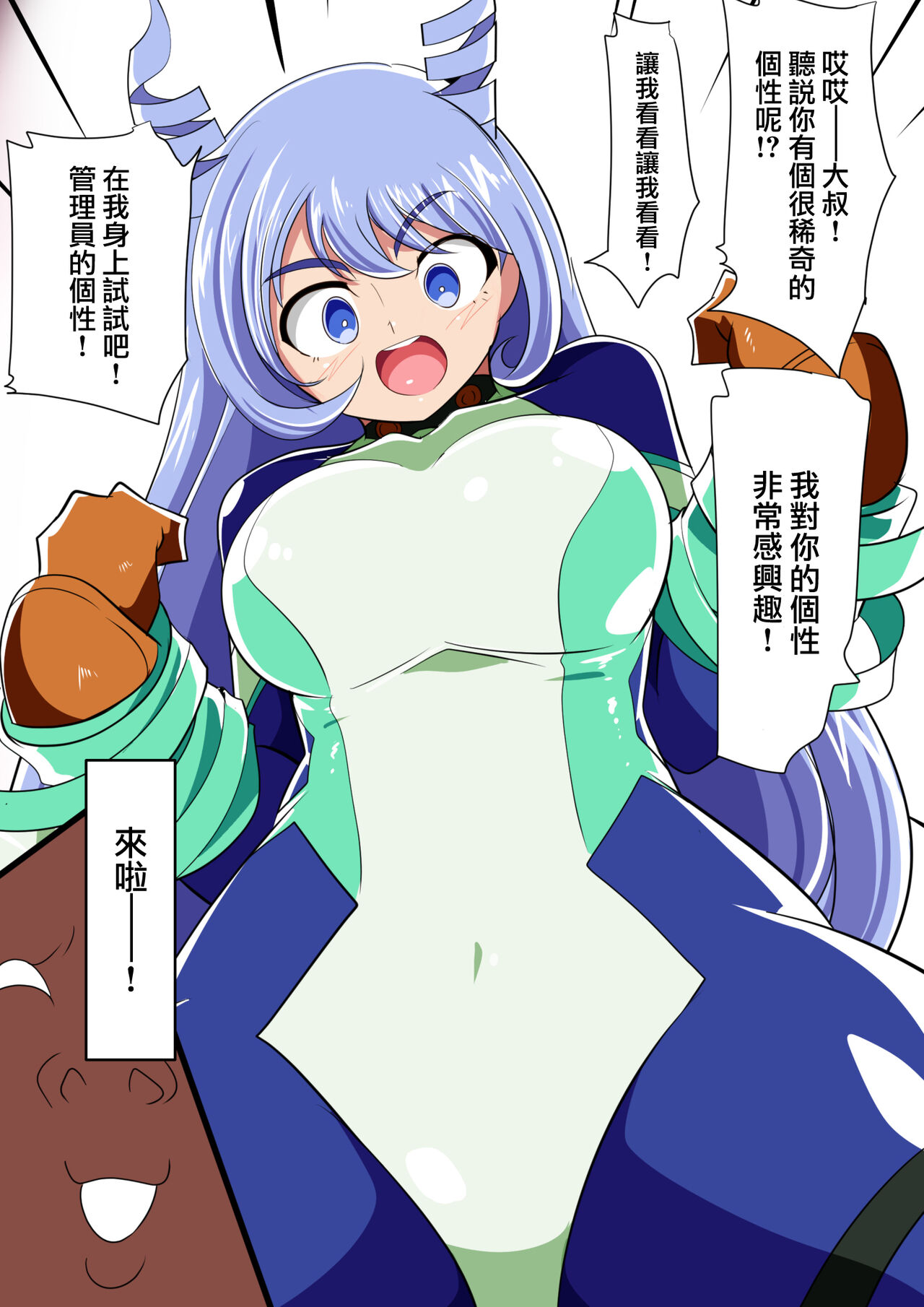 Preview page 7