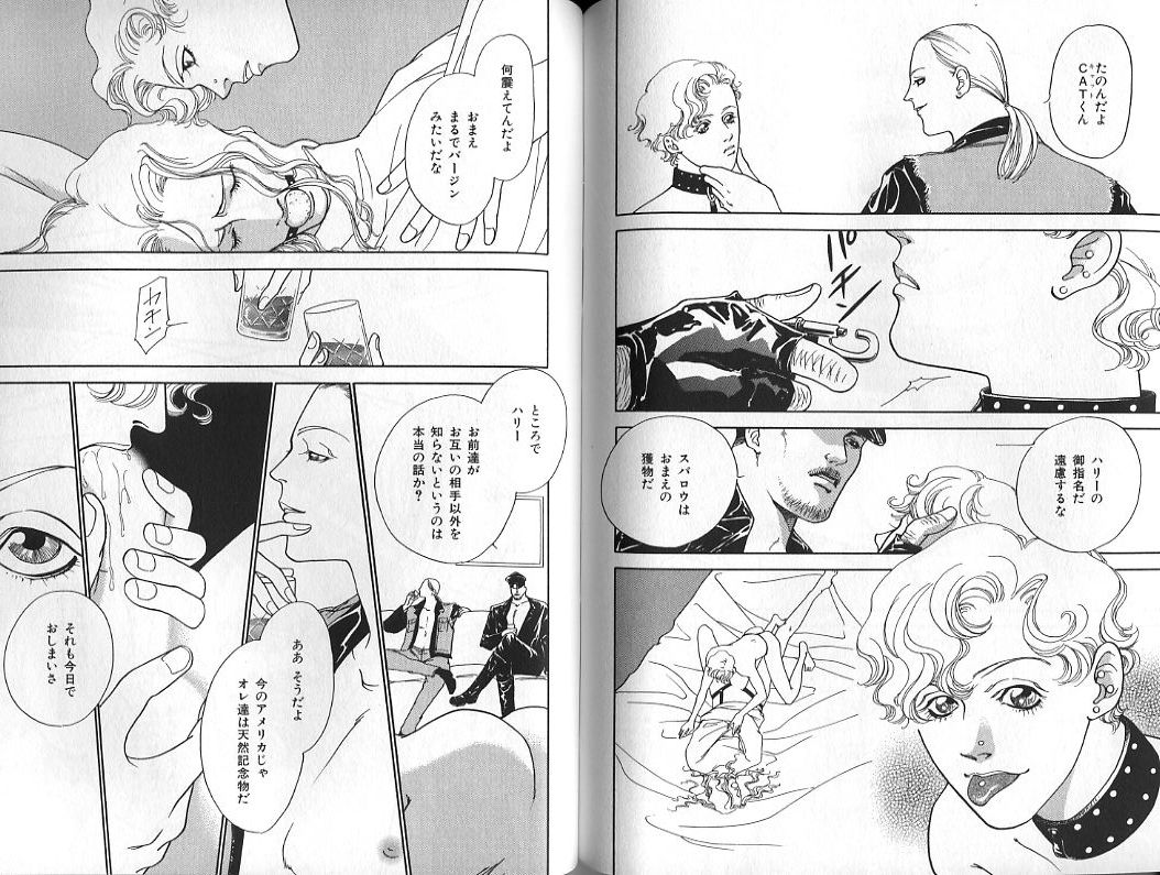 B-BOY Zips 31 奴隷特集 - Page 104