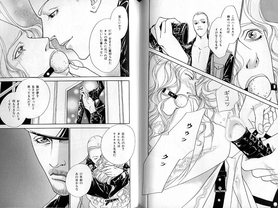 B-BOY Zips 31 奴隷特集 - Page 109