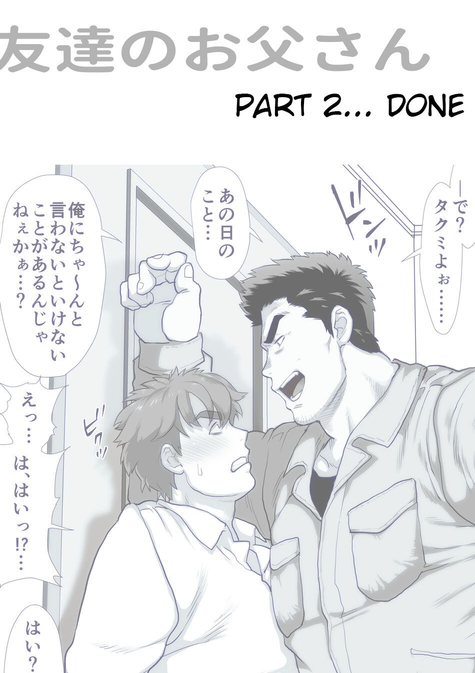 error - Page 1