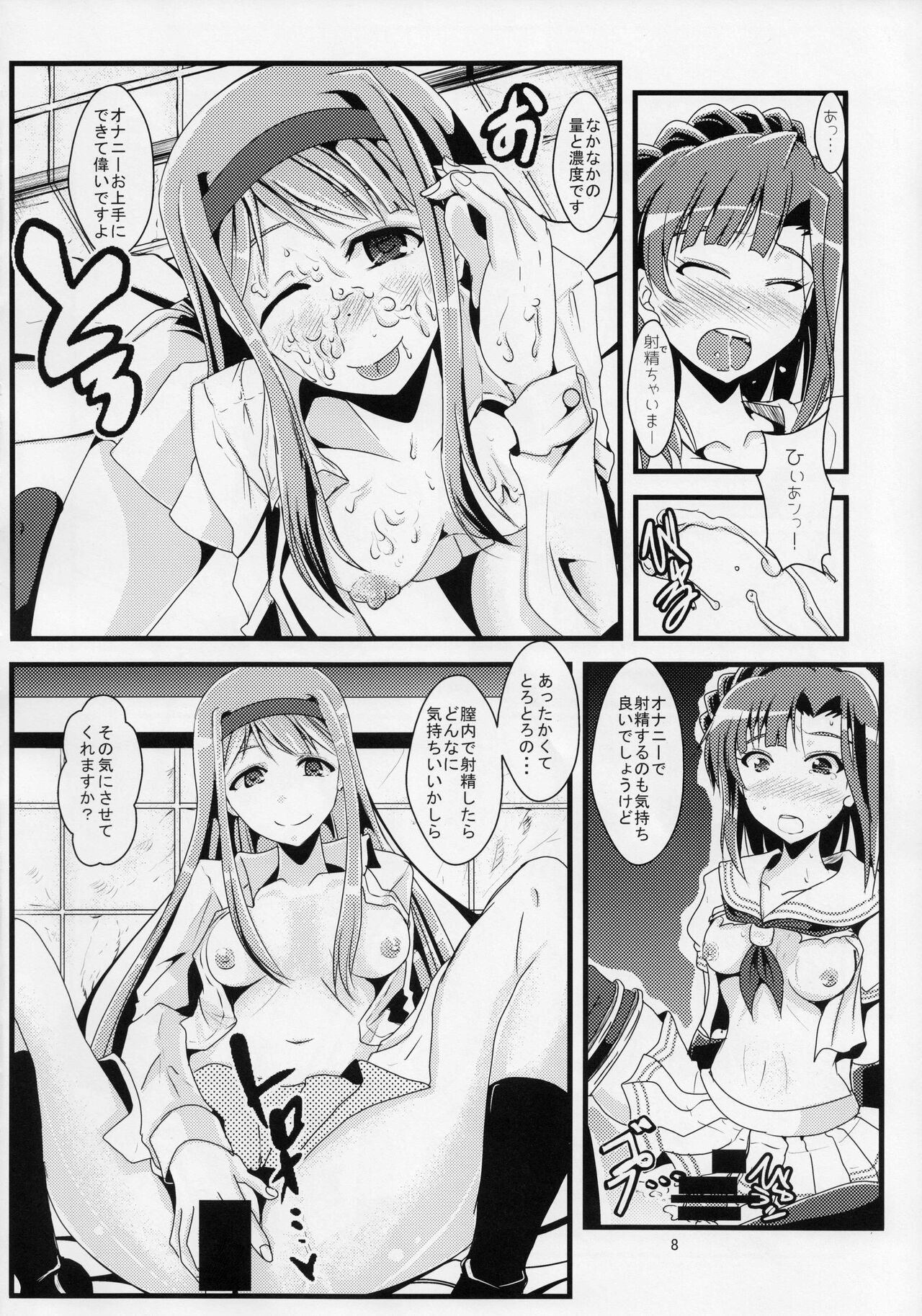 Preview page 7