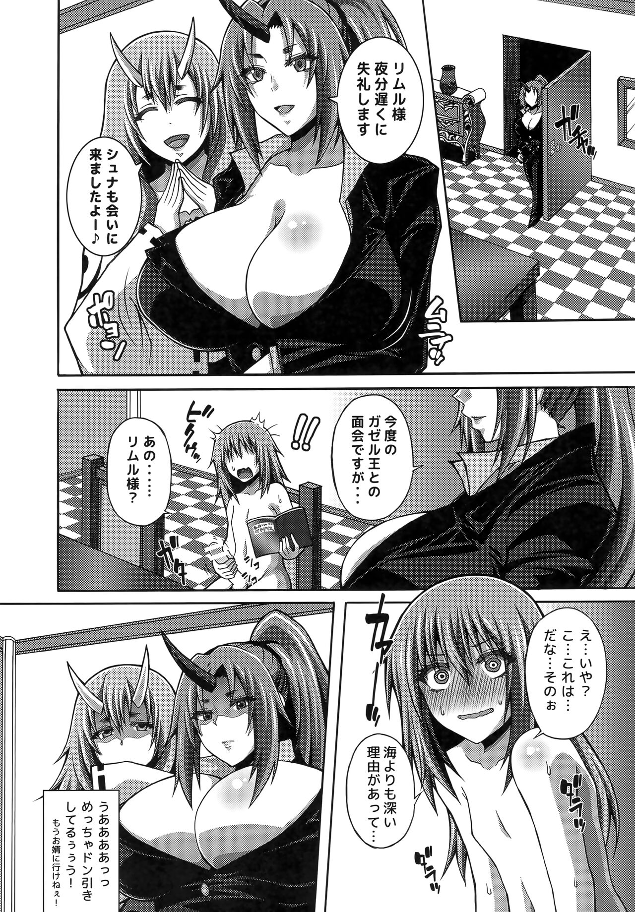 Preview page 3