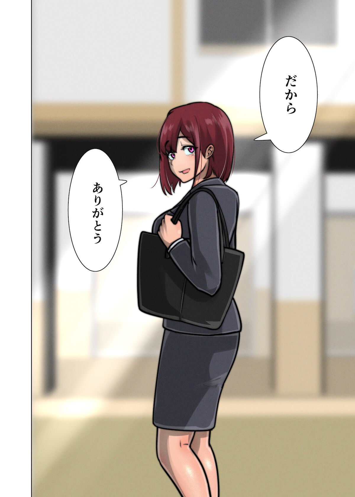 好き同士だったかわいい幼馴染が教育実習中の同期に寝取られる話 - Page 111