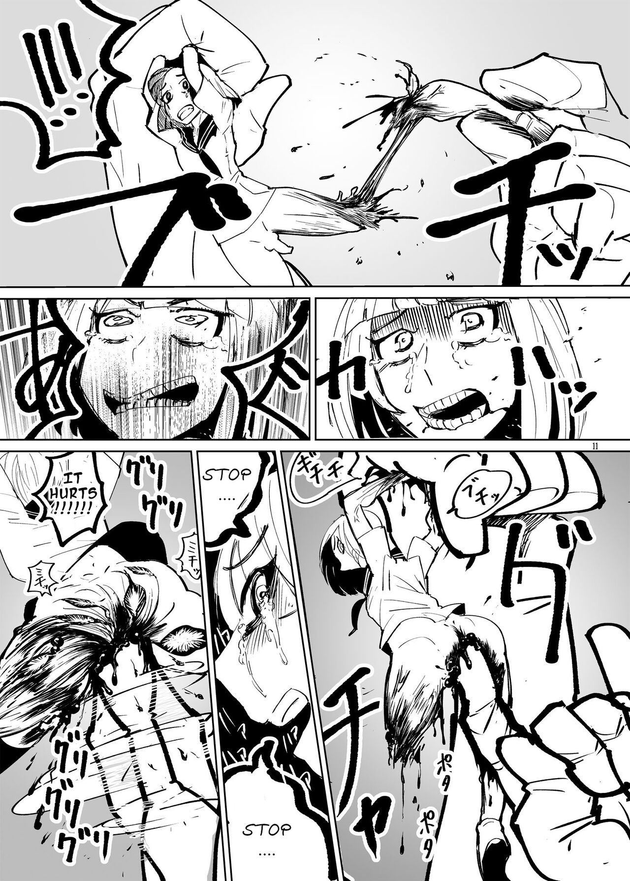 Alien Giantess Joint Comic Vol. 1 - Page 10