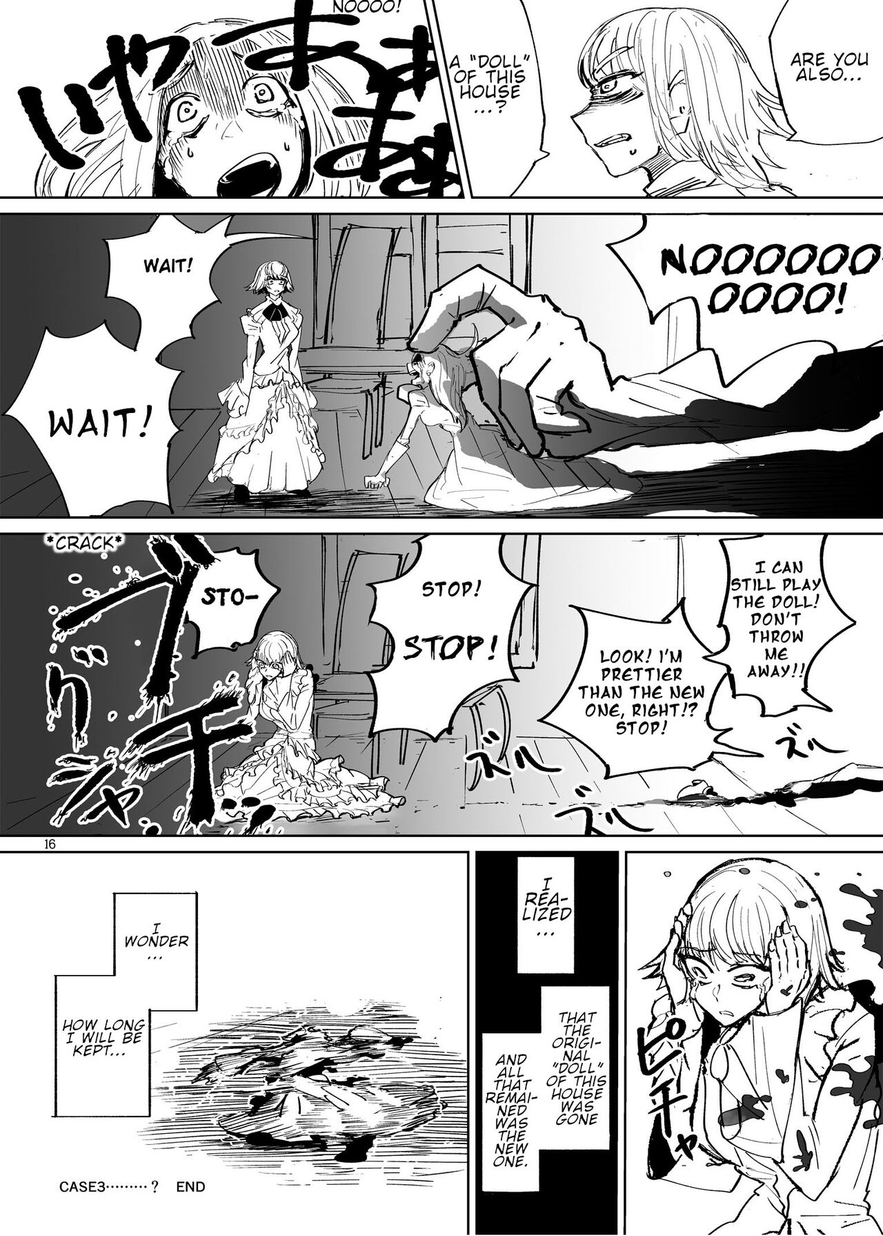 Alien Giantess Joint Comic Vol. 1 - Page 15