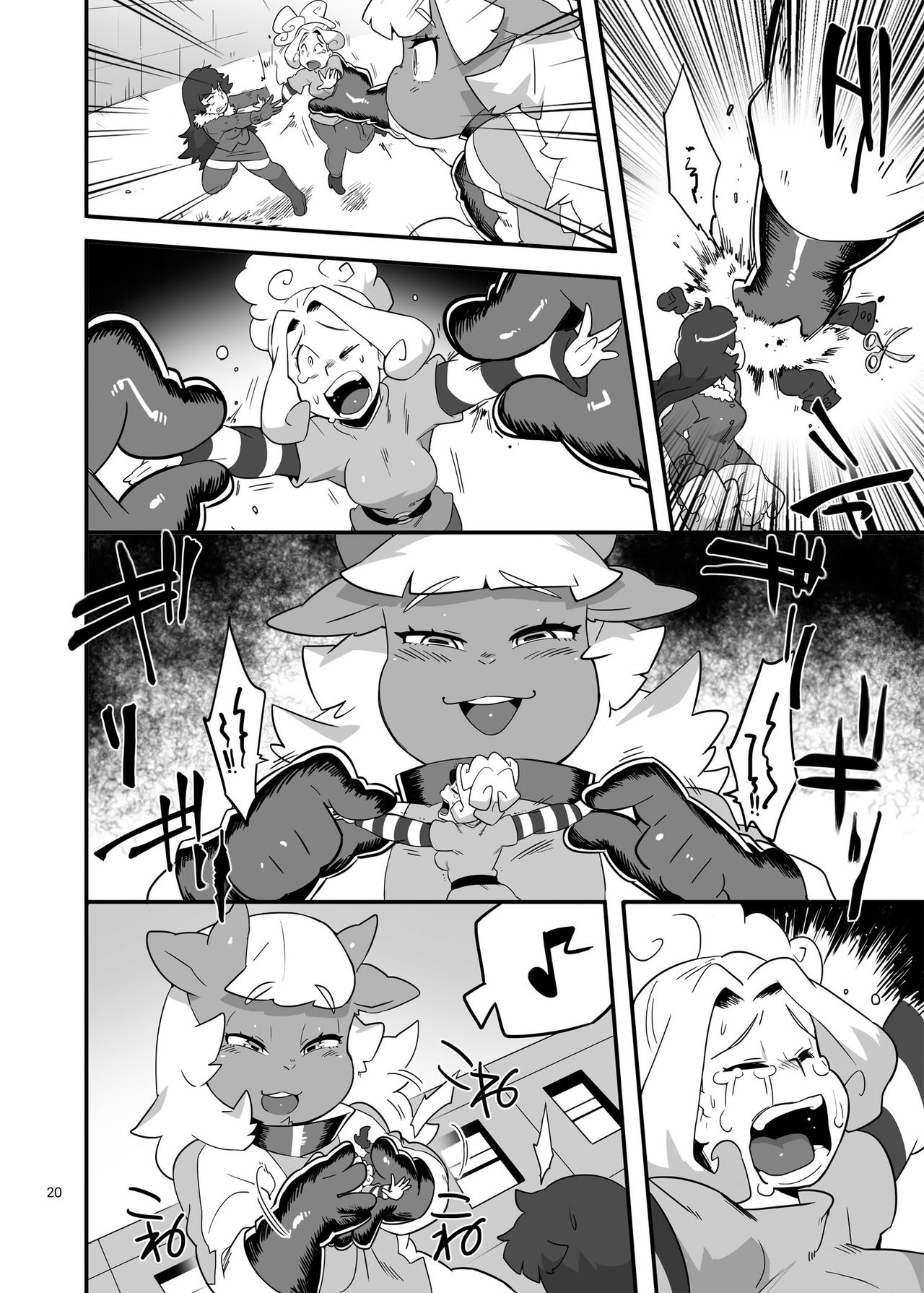 Alien Giantess Joint Comic Vol. 1 - Page 19